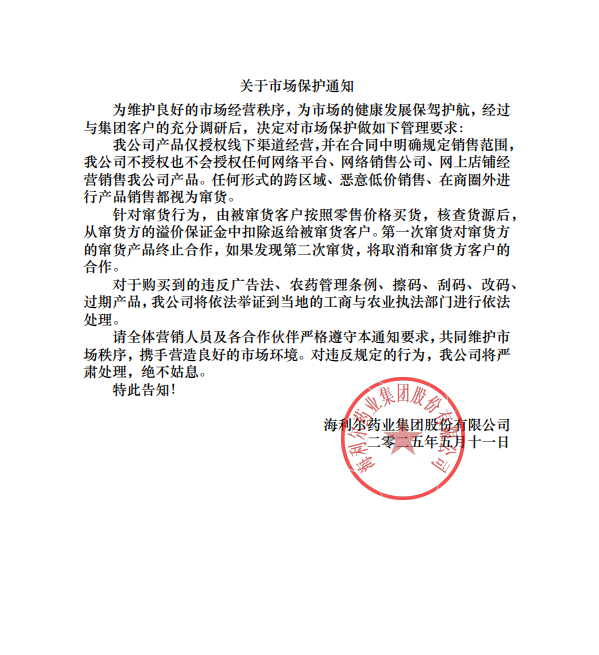 企業(yè)微信截圖_20250512085529.png
