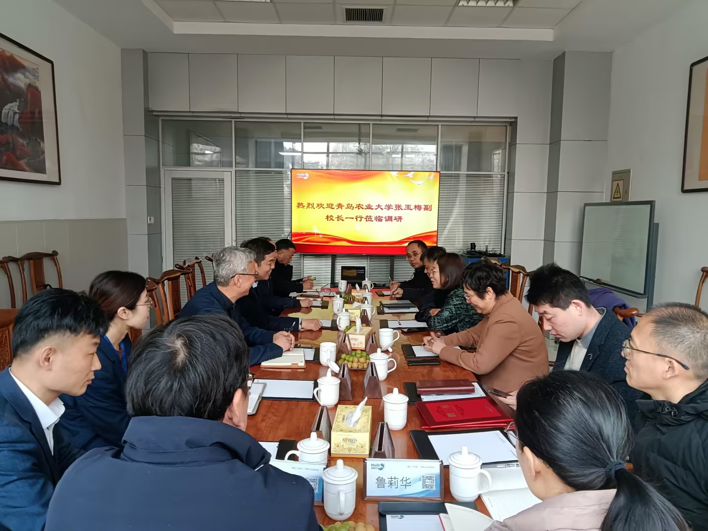 青島農(nóng)業(yè)大學張玉梅副校長一行來集團參觀座談交流