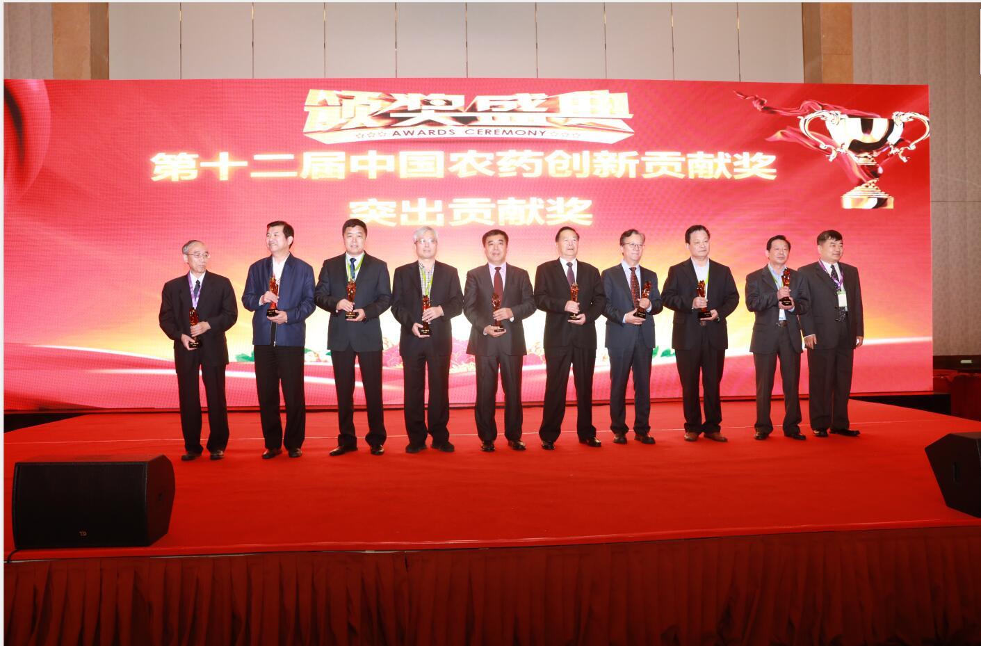 祝賀集團榮獲“2018年度中國農(nóng)藥出口額30強”、董事長葛堯倫獲“突出貢獻獎”