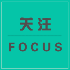 喜訊 ！多項(xiàng)榜單發(fā)布,，海利爾藥業(yè)集團(tuán)榜上有名
