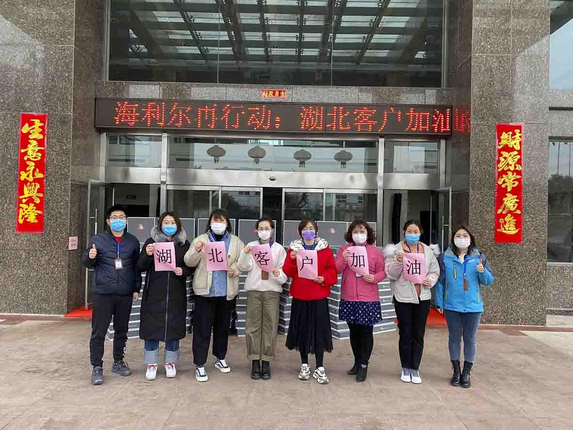 抗疫情 保春耕 海利爾人再行動(dòng)！