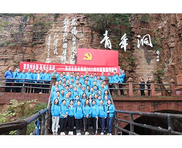 重溫創(chuàng)業(yè)路,，再鑄企業(yè)魂 ——海利爾藥業(yè)集團(tuán)2021年中高層游學(xué)團(tuán)建暨戰(zhàn)略規(guī)劃研討會(huì)圓滿結(jié)束