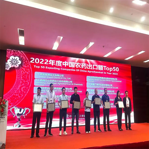 喜報,！集團榮登2022年度中國農(nóng)藥出口額Top50第18位