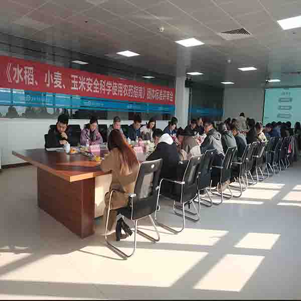 水稻,、小麥、玉米｜《安全科學(xué)使用農(nóng)藥指南》團(tuán)體標(biāo)準(zhǔn)順利通過評審,！